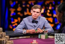 【EV扑克】话题 | Fedor Holz 处理数据挖掘和 MDA 问题-博狗扑克 蜗牛扑克 德州扑克跟我学