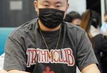 【EV扑克】国人豪夺7冠刷新纪录！专访”大师赛”冠军牌手，策略“打得激进+运用免费赛就对了”-博狗扑克 蜗牛扑克 德州扑克跟我学