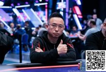 【EV扑克】2024年EPT巴黎：主赛DAY2结束，中国军团7人晋级！国人Ruida Lin 41.9万记分排在第23位-博狗扑克 蜗牛扑克 德州扑克跟我学