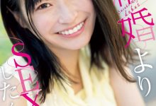 佐々木みゆ(佐佐木美优)出道作品CAWD-637发布！下半身不性福下半生不会幸福！想爽的她毁婚拍AV！-博狗扑克 蜗牛扑克 德州扑克跟我学