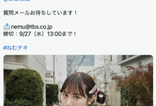 要上广播节目了!小野六花回来了?-博狗扑克 蜗牛扑克 德州扑克跟我学