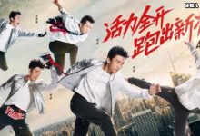 【EV扑克】跑男8因嘉宾阵容频上热搜，王嘉尔李沁来做客-博狗扑克 蜗牛扑克 德州扑克跟我学