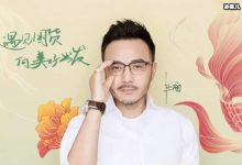 【EV扑克】汪涵出事粉丝洗地，强行辩驳让人无奈之极-博狗扑克 蜗牛扑克 德州扑克跟我学