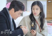 【EV扑克】韩剧《花样年华-生如夏花》首播,观众大呼:这是中年人的爱情故事-博狗扑克 蜗牛扑克 德州扑克跟我学