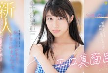 吉沢梨亜(吉泽梨亚)出道作品FSDSS-747发布!这8年来每天自慰3次!Z世代最强性欲的美少女拍片来解渴!-博狗扑克 蜗牛扑克 德州扑克跟我学