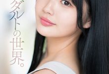 【蜗牛扑克】人生最重大决定！拍过广告、偶像征选赛拿到冠军的艺能人中森心々奈(中森心心奈，Nakamori-Kokona)决定转职！-博狗扑克 蜗牛扑克 德州扑克跟我学