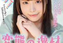 铃音杏夏(Suzune-Kyouka)作品MIFD-193介绍及封面预览-博狗扑克 蜗牛扑克 德州扑克跟我学