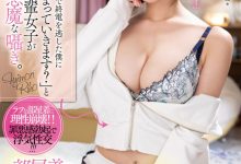 藤森里穂(藤森里穗,Fujimori-Riho)作品PPPE-151介绍及封面预览-博狗扑克 蜗牛扑克 德州扑克跟我学