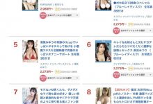 抓到惹!最顶级片商S1那位曾当过童星的偶像新人曾和无码卖家合作!-博狗扑克 蜗牛扑克 德州扑克跟我学