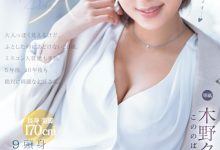 木野々葉えりか(木野野叶惠里香)出道作品PRED-563发布!170公分E奶大长腿!三国混血、将来想做主播的她才是3/19档的大魔王?-博狗扑克 蜗牛扑克 德州扑克跟我学