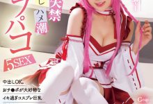 【蜗牛扑克】有马美玖(Arima-Riku)是位COSPLAY的强烈爱好者!-博狗扑克 蜗牛扑克 德州扑克跟我学