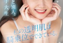 真白さら(真白沙罗,Mashiro-Sara)出道作品CAWD-555介绍及封面预览-博狗扑克 蜗牛扑克 德州扑克跟我学