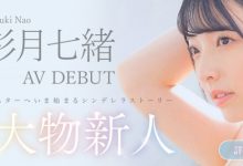 【蜗牛扑克】【速报】秘密武器曝光!是外型色气和气质都超赞的全方位美女彩月七绪!-博狗扑克 蜗牛扑克 德州扑克跟我学