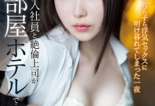 香水じゅん（香水纯）作品SSIS-415介绍及封面预览-博狗扑克 蜗牛扑克 德州扑克跟我学