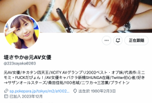 是真的！那位传说中的超级萝莉在社群出现了！-博狗扑克 蜗牛扑克 德州扑克跟我学