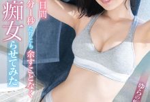 架乃ゆら(架乃由罗)作品SSIS-381介绍及封面预览-博狗扑克 蜗牛扑克 德州扑克跟我学