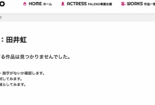 田井虹(胎尼，Tiny)作品下架！-博狗扑克 蜗牛扑克 德州扑克跟我学