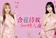 JVID「含苞待放情人夜」性感模特輪番上陣 天天送上「肉慾福利」讓人爽到停不下來-博狗扑克 蜗牛扑克 德州扑克跟我学