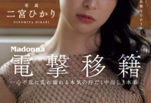 （JUQ-560)从凌辱变NTR！超美少女二宫ひかり(二宫光)被超浓厚中出！-博狗扑克 蜗牛扑克 德州扑克跟我学