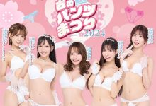 春之胖兹祭典起跑!枫カレン(枫花恋)穿丁字裤门户洞开!-博狗扑克 蜗牛扑克 德州扑克跟我学