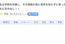 (FC2-PPV-4239268)解密!那位露天野炮、去年年底无码界的发片之鬼是谁?-博狗扑克 蜗牛扑克 德州扑克跟我学