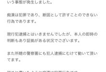 这不是拍片!O罩杯的她在现实生活碰到了痴汉!-博狗扑克 蜗牛扑克 德州扑克跟我学