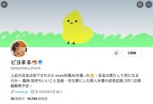 G杯巨乳！结腹腹肌！超绝美尻！新一代性爱天才在IP社诞生！-博狗扑克 蜗牛扑克 德州扑克跟我学