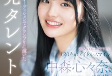 曾是童星又当过偶像？顶级片商S1的新人身分破了！-博狗扑克 蜗牛扑克 德州扑克跟我学