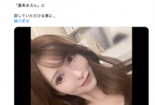 八大门派围攻后⋯夏希まろん(夏希栗)回来啦！-博狗扑克 蜗牛扑克 德州扑克跟我学