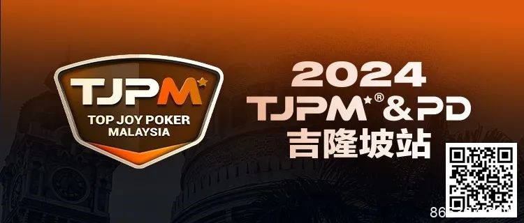 【EV扑克】赛事信息丨2024TJPM®吉隆坡站荣耀(奖杯及戒指)展示