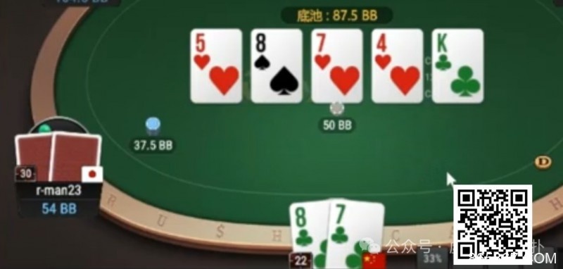 【EV扑克】牌局分析：两对在潮湿牌面被打得很难受
