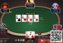 【EV扑克】牌局分析：3bet底池，花顺双抽转牌要不要继续bet？-博狗扑克 蜗牛扑克 德州扑克跟我学