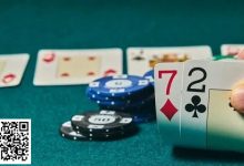 【EV扑克】玩法：如果你的诈唬总是失败，这几个技巧必须要看！-博狗扑克 蜗牛扑克 德州扑克跟我学