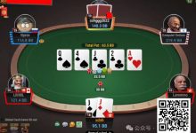 【EV扑克】牌局分析：是小盲平跟的惩罚，还是逃过一劫？-博狗扑克 蜗牛扑克 德州扑克跟我学