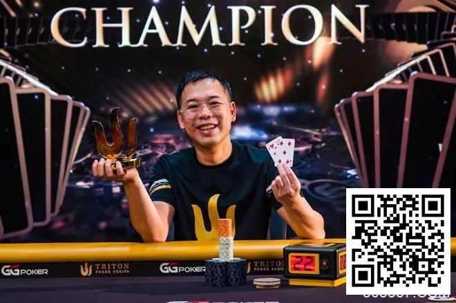 【EV扑克】简讯 | Elton Tsang从 &#8220;锦标赛之鱼 &#8220;成长为Triton Poker冠军，收获421万美元奖金