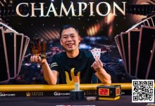【EV扑克】Elton Tsang夺取传奇扑克系列赛个人首冠,丁彪获得亚军!-博狗扑克 蜗牛扑克 德州扑克跟我学