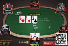 【EV扑克】牌局分析:Don’t fold sets-博狗扑克 蜗牛扑克 德州扑克跟我学