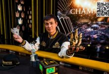 【EV扑克】2024 Triton济州:周全夺取25k PLO赛冠军 Elton Tsang闯入100K主赛FT-博狗扑克 蜗牛扑克 德州扑克跟我学