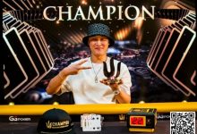 【EV扑克】精采逆转河杀！丁彪击败Phil Ivey夺Triton PLO豪客赛冠军，斩获奖励110W刀＆生涯第二座传奇桂冠-博狗扑克 蜗牛扑克 德州扑克跟我学