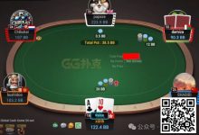 【EV扑克】牌局分析：上中下三策对付老是3Bet你的人-博狗扑克 蜗牛扑克 德州扑克跟我学