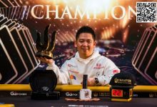 【EV扑克】简讯 | 谈轩在Triton系列赛5万美元短牌主赛事夺冠-博狗扑克 蜗牛扑克 德州扑克跟我学