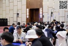 【EV扑克】2024CPG海棠湾巡游赛｜主赛事28人晋级第四轮 李育林356万记分牌领跑-博狗扑克 蜗牛扑克 德州扑克跟我学