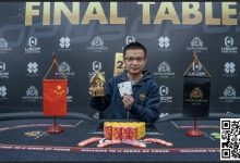 【EV扑克】USOP岘港站2024，中国玩家旗开得胜率先夺下两座奖杯！-博狗扑克 蜗牛扑克 德州扑克跟我学
