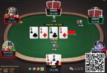 【EV扑克】牌局分析:如果不是亲眼所见,我是万万不敢相信的-博狗扑克 蜗牛扑克 德州扑克跟我学