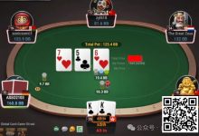 【EV扑克】牌局分析:快刀斩乱麻-博狗扑克 蜗牛扑克 德州扑克跟我学