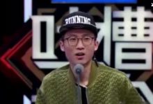 【EV扑克】李诞一边慵懒一边努力生存,很佛系洒脱的生活-博狗扑克 蜗牛扑克 德州扑克跟我学