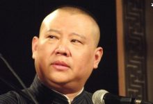 【EV扑克】谁才是真正的德云社一哥？郭德纲官方认证他却不敢接受-博狗扑克 蜗牛扑克 德州扑克跟我学