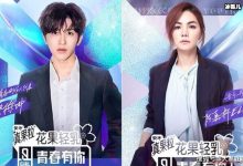 【EV扑克】青你2训练生安崎排名公布时直言,为二十四个粉丝拼命-博狗扑克 蜗牛扑克 德州扑克跟我学