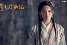 【EV扑克】时隔十六年陈紫函再演《新倚天屠龙记》,扮演的角色让人意外-博狗扑克 蜗牛扑克 德州扑克跟我学