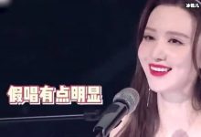 【EV扑克】她是《浪姐》中杜华唯一看上的人，还放话要签她网友：快跑-博狗扑克 蜗牛扑克 德州扑克跟我学